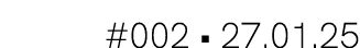 #002 • 27.01.25